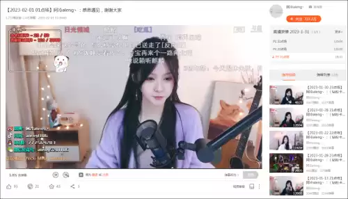 绝地求生小兔子怎么不直播了　斗鱼绝地求生雪宝宝-第9张