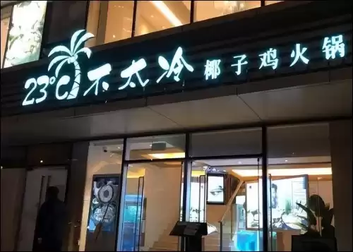 绝地求生小兔子怎么不直播了　斗鱼绝地求生雪宝宝-第10张