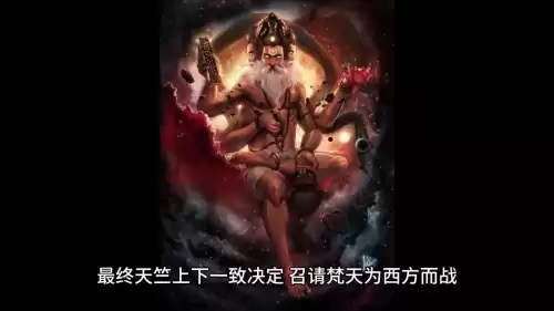 梵天为什么打不过湿婆　梵天的妻子是谁-第3张