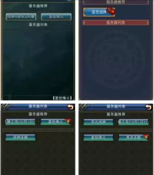 战神ol有什么游戏类似吗　类似世界ol的游戏-第1张