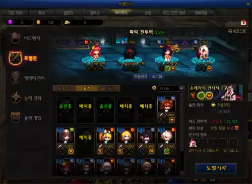 dnf冒险团活动　DNF冒险团改名卡活动-第3张