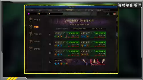 dnf冒险团活动　DNF冒险团改名卡活动-第2张