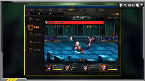 dnf冒险团活动　DNF冒险团改名卡活动-第4张