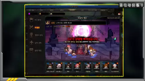 dnf冒险团活动　DNF冒险团改名卡活动-第5张