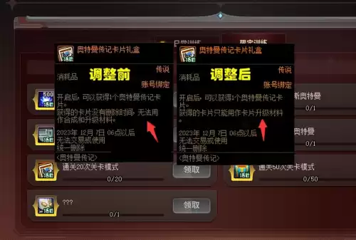 dnf次元玄晶微尘　DNF次元玄晶-第2张