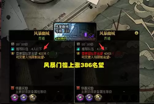 dnf次元玄晶微尘　DNF次元玄晶-第1张