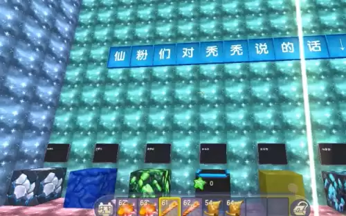半仙迷你世界为什么火　迷你世界半仙的迷你号-第3张