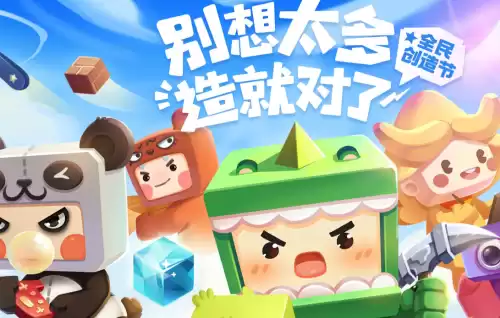 半仙迷你世界为什么火　迷你世界半仙的迷你号-第5张