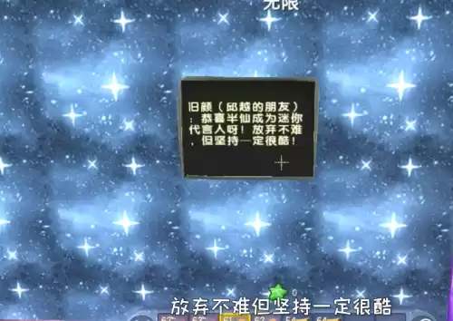 半仙迷你世界为什么火　迷你世界半仙的迷你号-第4张