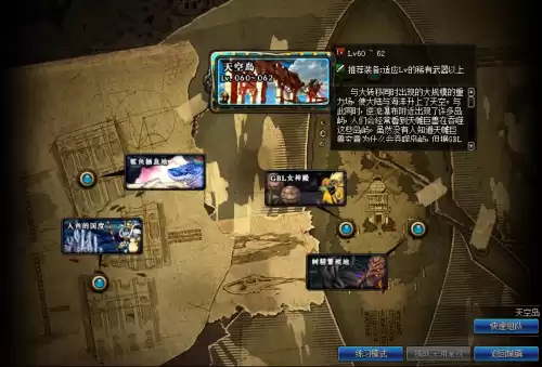 dnf厄运之城地下水道怎么走　搬砖的收益计算方式-第4张