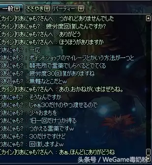 dnf日服怎么样　日版dnf手游游戏特点-第1张