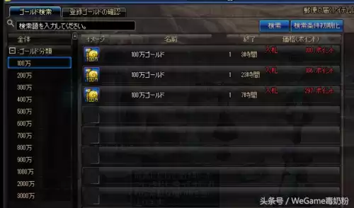 dnf日服怎么样　日版dnf手游游戏特点-第4张