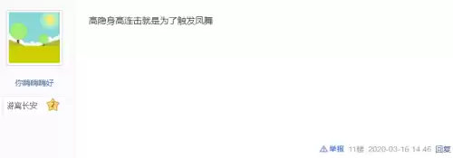 手游超级神鸡带什么技能　梦幻手游超级神鸡解析-第3张