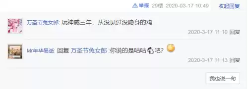 手游超级神鸡带什么技能　梦幻手游超级神鸡解析-第5张