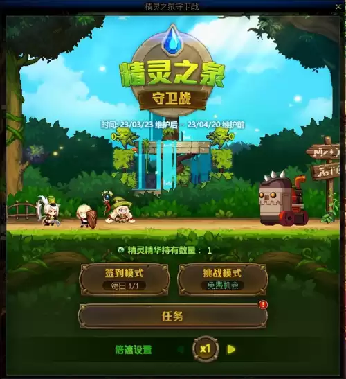 dnf训练用刀在哪买　DNF武士刀强化到10-第1张