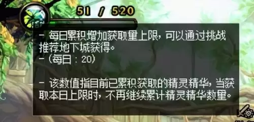 dnf训练用刀在哪买　DNF武士刀强化到10-第2张