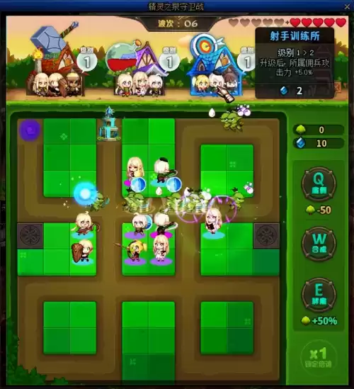 dnf训练用刀在哪买　DNF武士刀强化到10-第4张