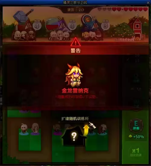 dnf训练用刀在哪买　DNF武士刀强化到10-第6张