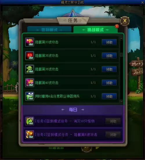 dnf训练用刀在哪买　DNF武士刀强化到10-第15张