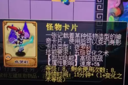 梦幻西游奖励好的副本　梦幻西游副本积分奖励-第4张