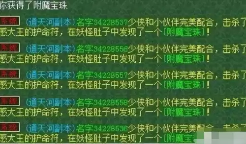 梦幻西游奖励好的副本　梦幻西游副本积分奖励-第3张