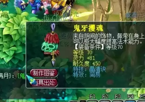 梦幻西游奖励好的副本　梦幻西游副本积分奖励-第7张