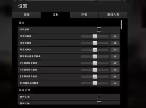 cf压枪压不住和鼠标有关系吗　压枪压不住调什么-第1张