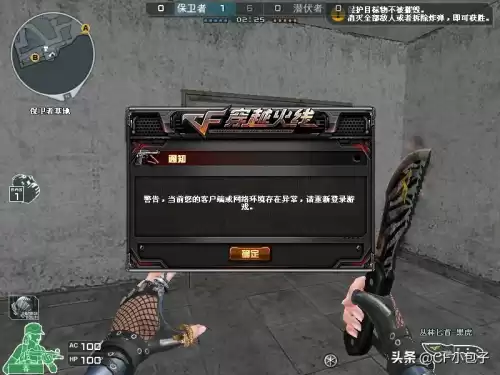 cf小黑屋多久能上线　CF小黑屋的判定规则-第2张