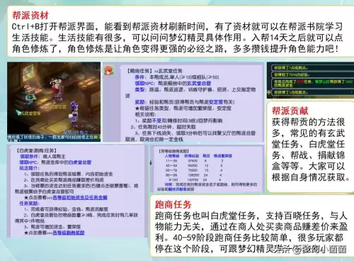梦幻西游大战心魔怎么选　梦幻西游剧情有多少经验-第2张