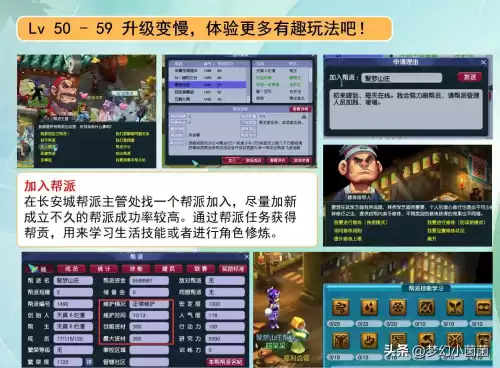 梦幻西游大战心魔怎么选　梦幻西游剧情有多少经验-第1张