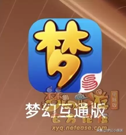 梦幻西游大战心魔怎么选　梦幻西游剧情有多少经验-第13张