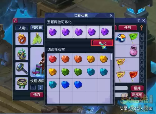 梦幻西游大战心魔怎么选　梦幻西游剧情有多少经验-第26张