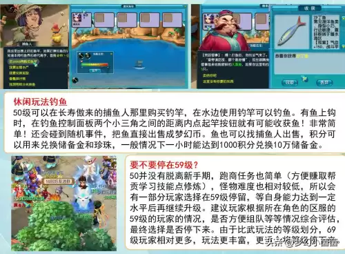 梦幻西游大战心魔怎么选　梦幻西游剧情有多少经验-第30张