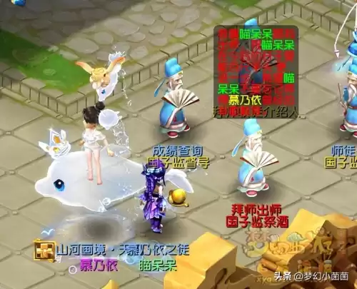 梦幻西游大战心魔怎么选　梦幻西游剧情有多少经验-第32张