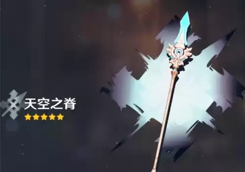 原神雷神用什么武器比较好　雷神选择武器的注意事项-第4张