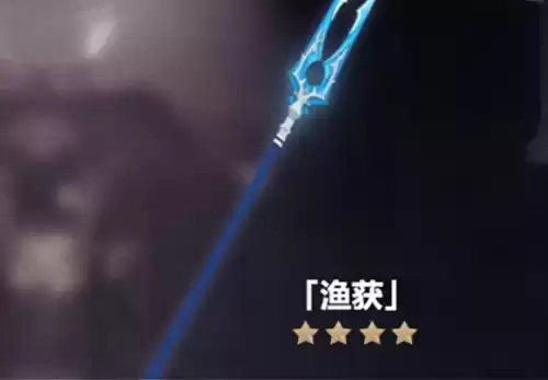 原神雷神用什么武器比较好　雷神选择武器的注意事项-第9张