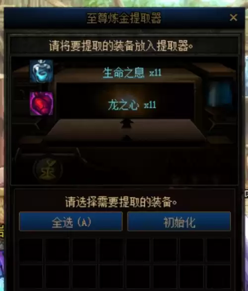dnf史诗怎么卖钱　dnf搬砖怎么换人民币-第2张