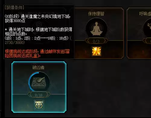 dnf史诗怎么卖钱　dnf搬砖怎么换人民币-第14张