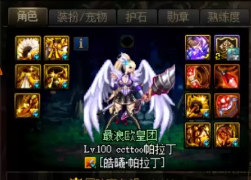 dnf一百级史诗过渡装备　dnf红眼武器选择-第5张