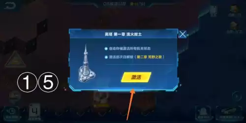 qs极速幻境长夜将明怎么过　qs极速幻境攻略第一章-第16张