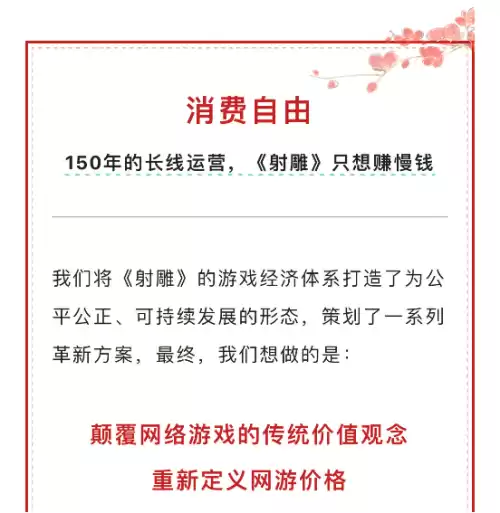 倩女幽魂宗门禁地难打吗　倩女幽魂手游怎么区分大区还是小区-第12张