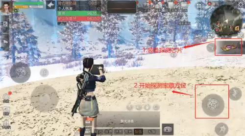 明日之后矿区在哪　明日之后探宝者矿区在哪-第2张
