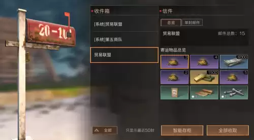 明日之后矿区在哪　明日之后探宝者矿区在哪-第3张