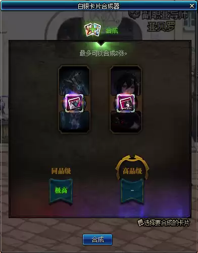 dnf按f4也看不了卡片属性　装备属性显示的详细说明-第13张