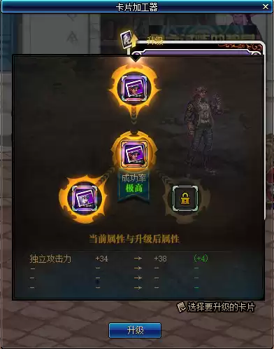 dnf按f4也看不了卡片属性　装备属性显示的详细说明-第16张
