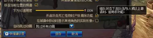 dnf按f4也看不了卡片属性　装备属性显示的详细说明-第20张
