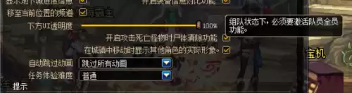 dnf按f4也看不了卡片属性　装备属性显示的详细说明-第19张
