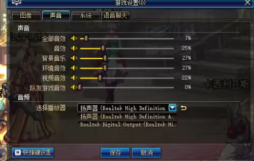 dnf按f4也看不了卡片属性　装备属性显示的详细说明-第21张