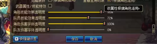 dnf按f4也看不了卡片属性　装备属性显示的详细说明-第22张