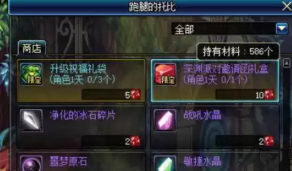 dnf按f4也看不了卡片属性　装备属性显示的详细说明-第25张